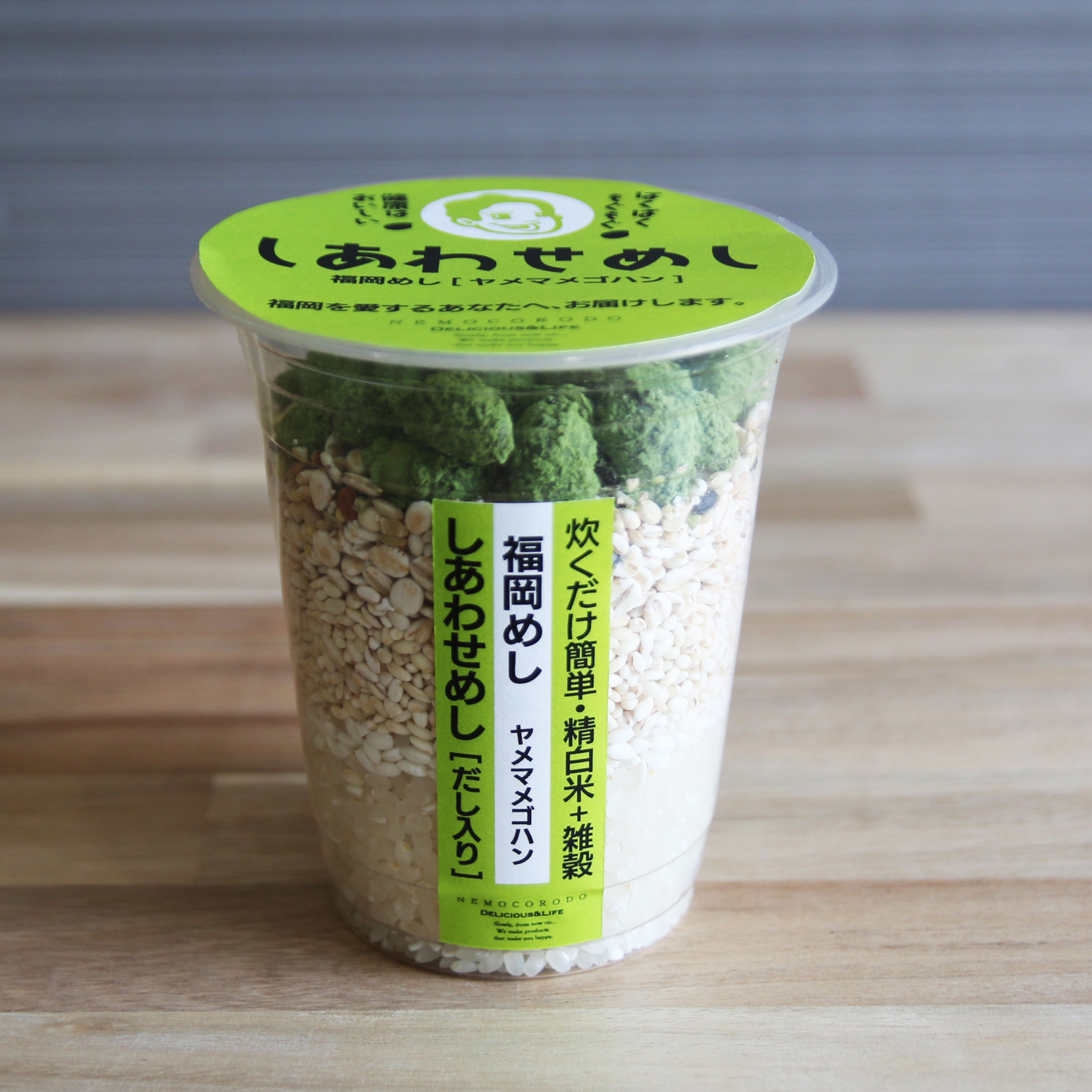 しあわせめし【福岡めしヤメマメゴハン】 2合　炊飯出汁炊き