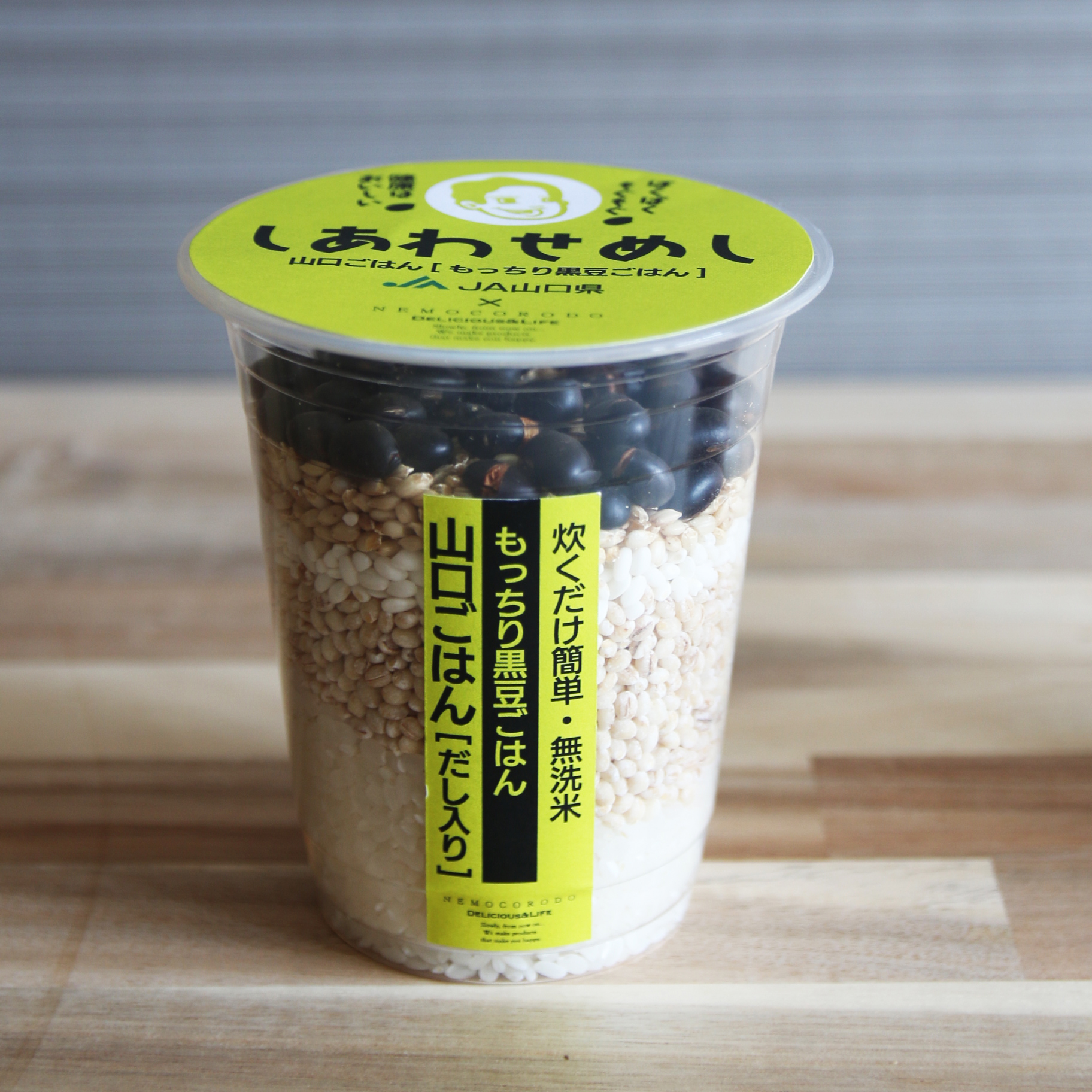 しあわせめし 【山口ごはん もっちり黒豆ごはん】 2合　炊飯出汁炊き